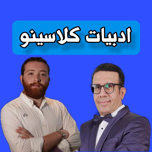Channel Photo