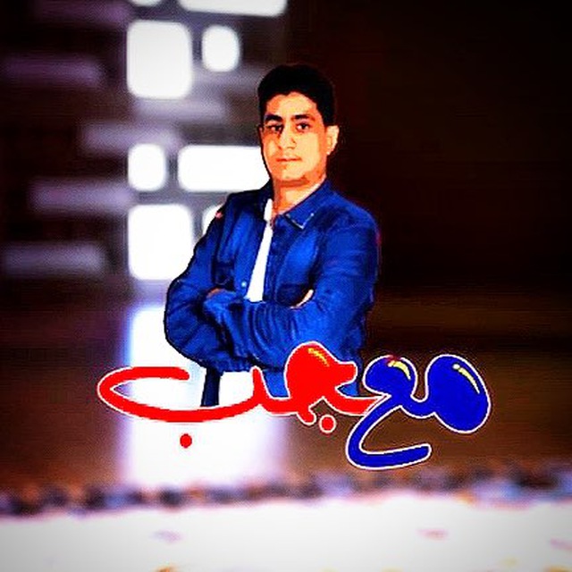 Channel Photo