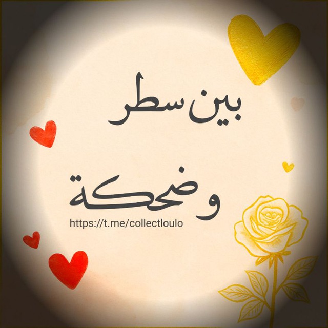 Channel Photo