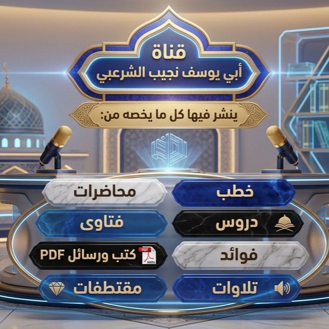 Channel Photo