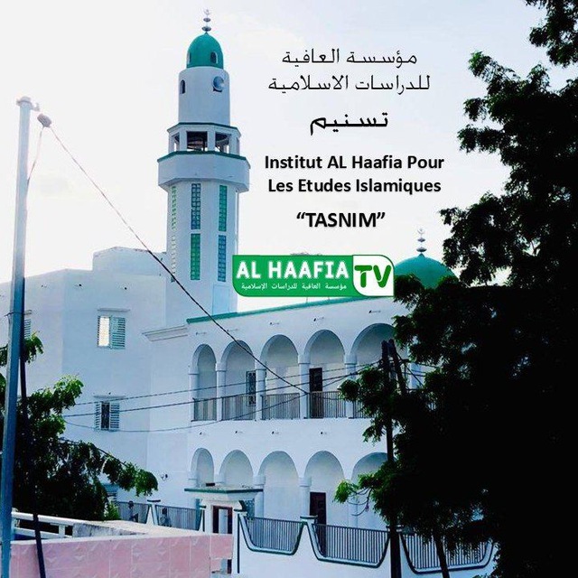 Channel Photo