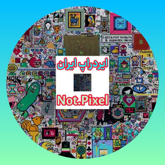 Channel Photo