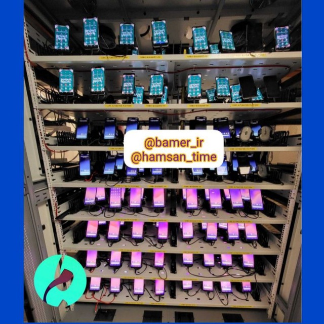 Channel Photo