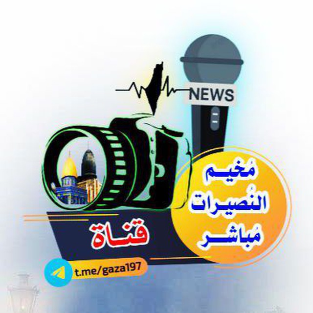 Channel Photo
