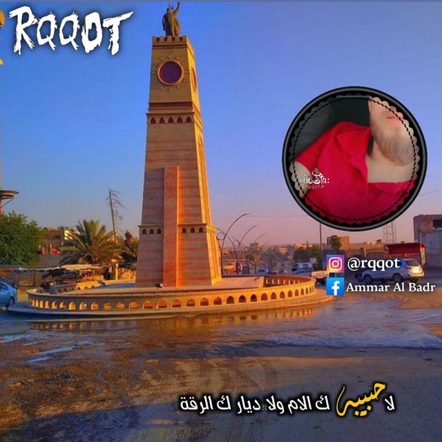Channel Photo