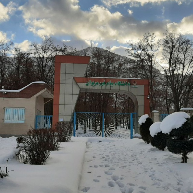 Channel Photo