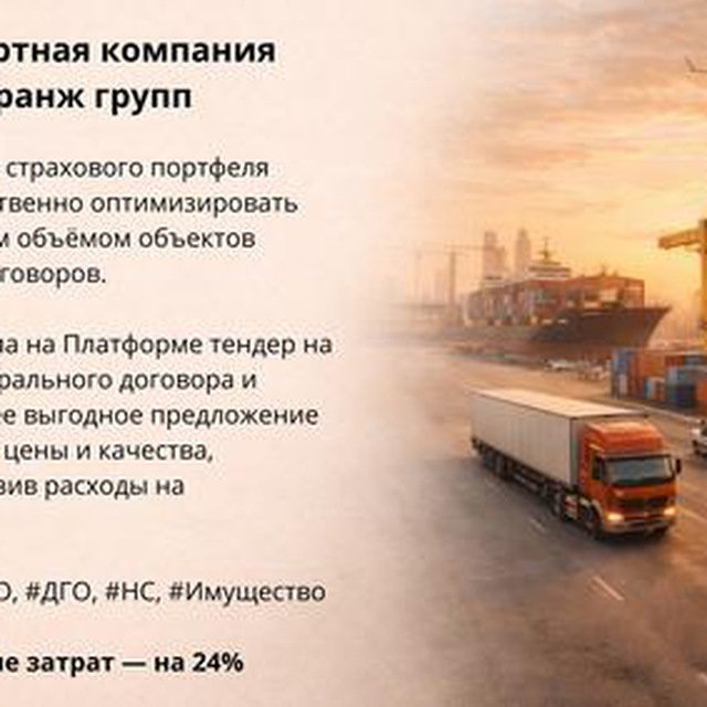 Ad Photo