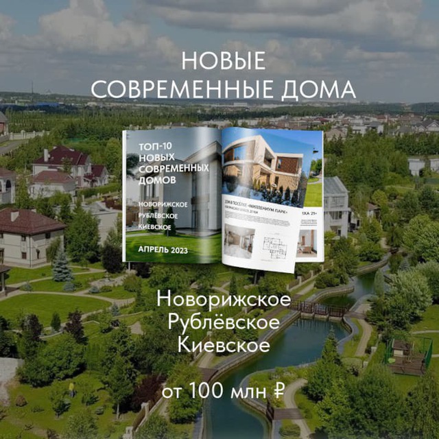Ad Photo