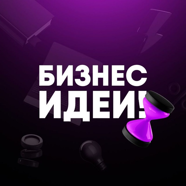 Channel Photo