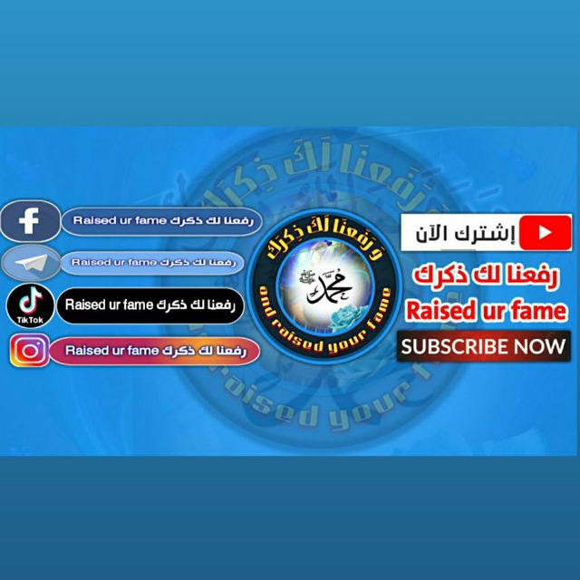 Channel Photo
