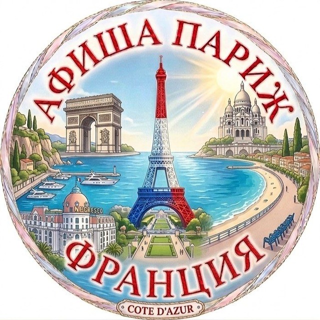 Channel Photo