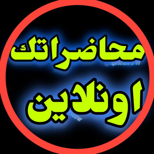 Channel Photo