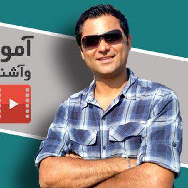 Channel Photo