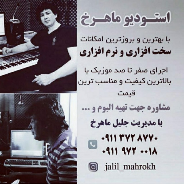 Channel Photo