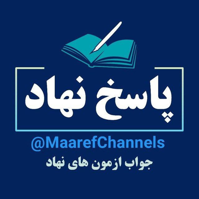 Channel Photo