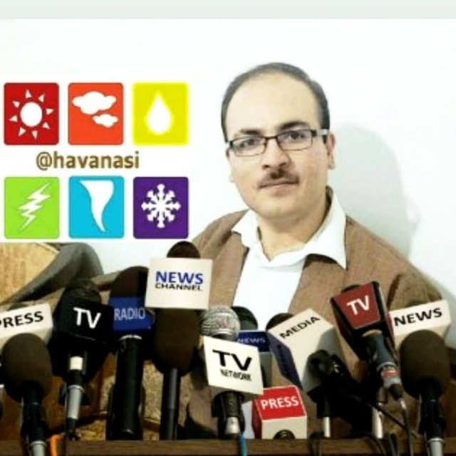 Channel Photo