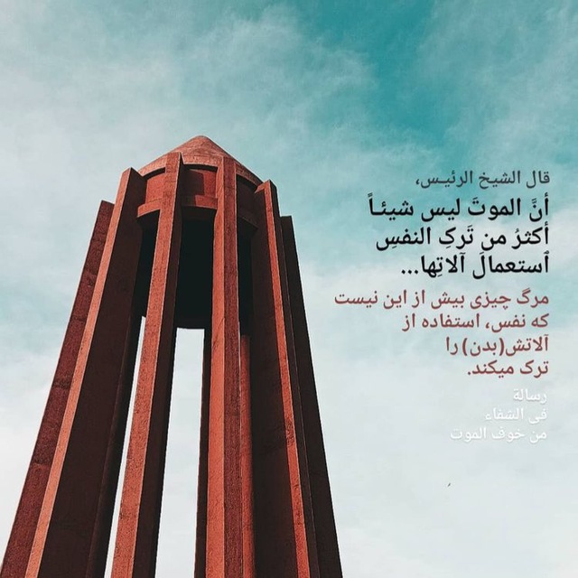 Channel Photo