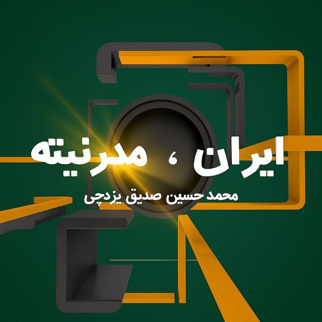 Channel Photo