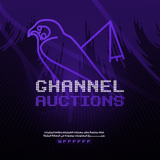 Channel Photo