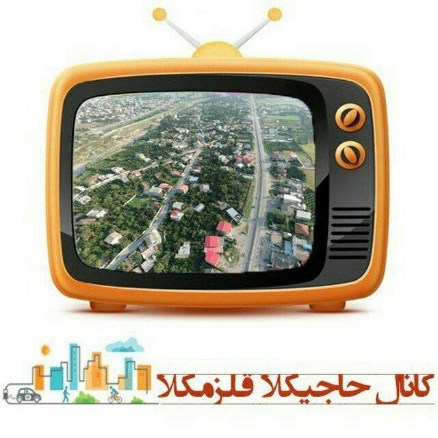 Channel Photo