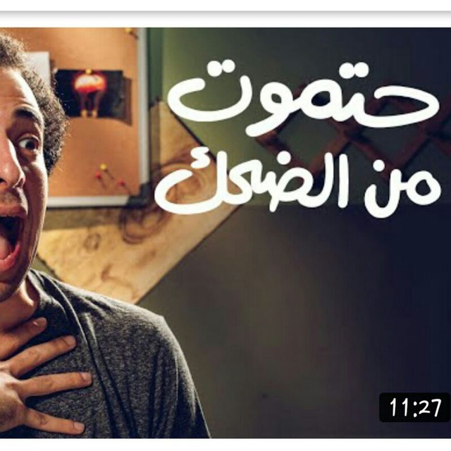 Channel Photo