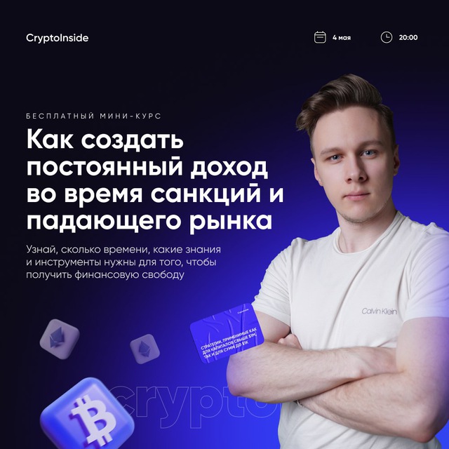 Ad Photo