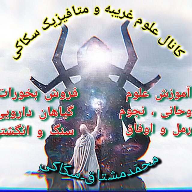 Channel Photo
