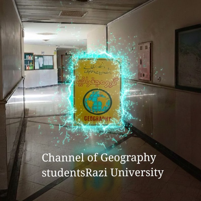 Channel Photo