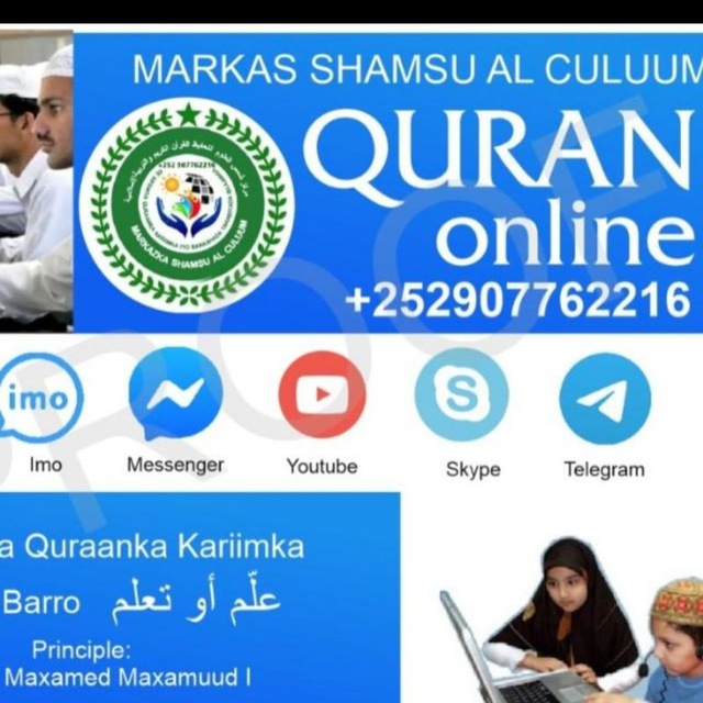 Channel Photo