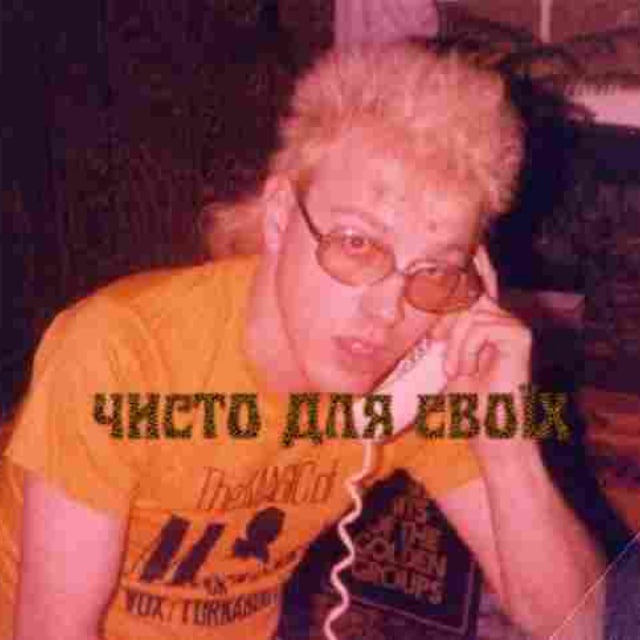 Channel Photo