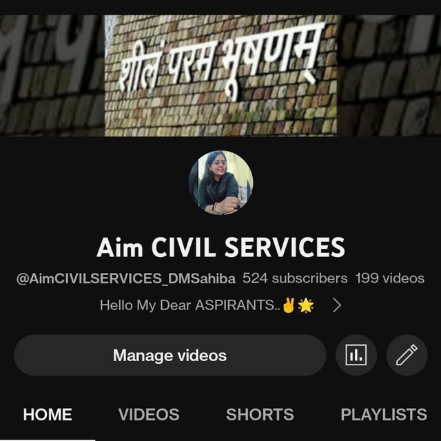Channel Photo