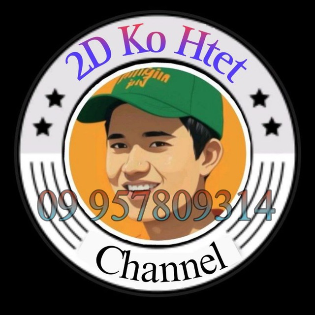 Channel Photo