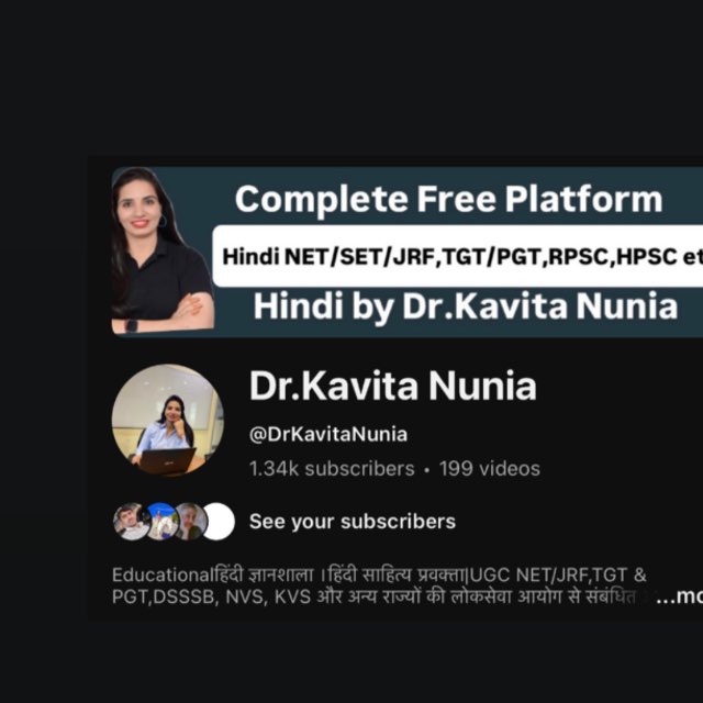 Channel Photo