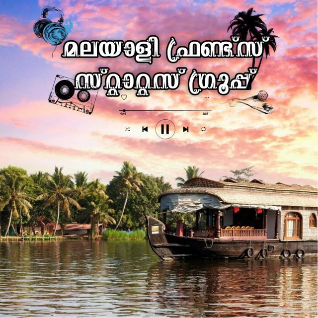 Channel Photo