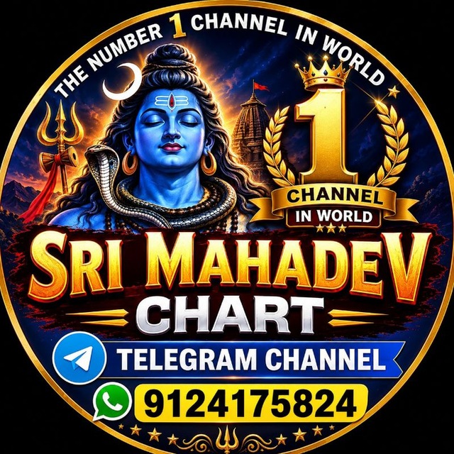 Channel Photo