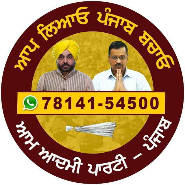Channel Photo