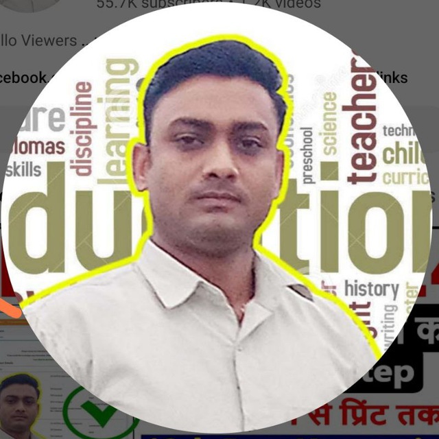 Channel Photo