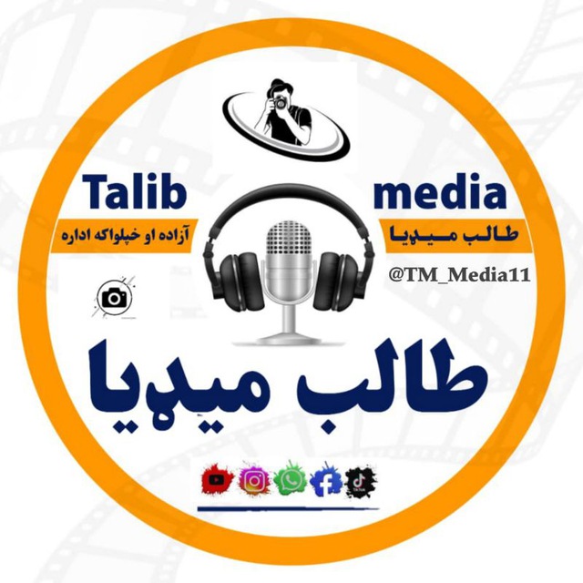 Channel Photo
