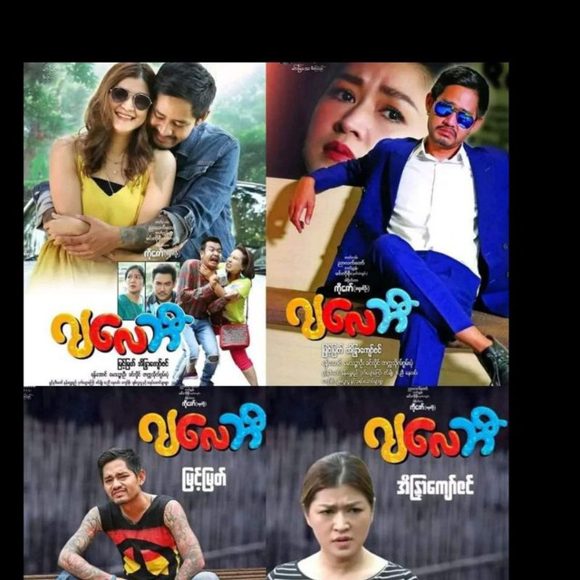 Channel Photo