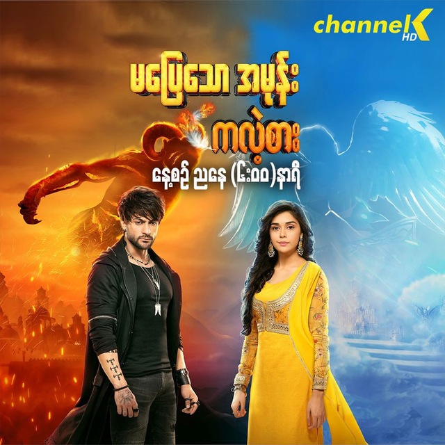 Channel Photo
