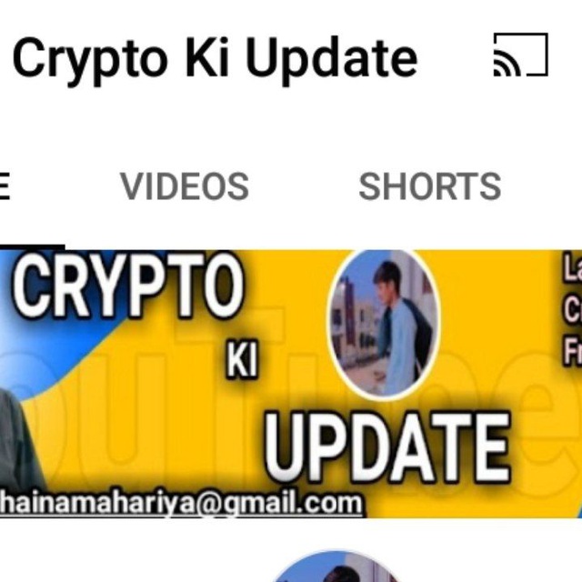 Channel Photo