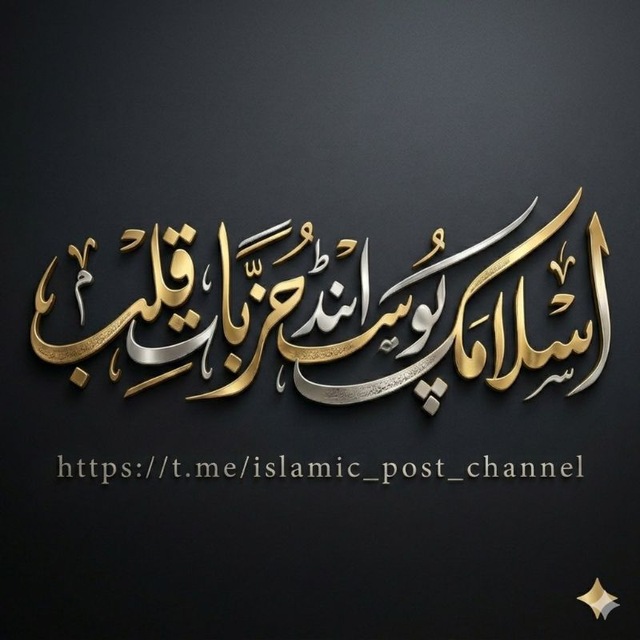 Channel Photo