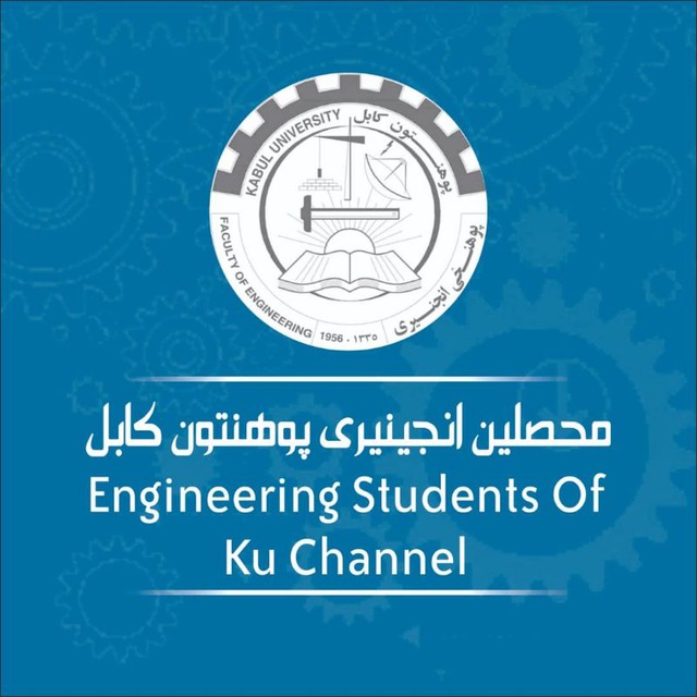Channel Photo