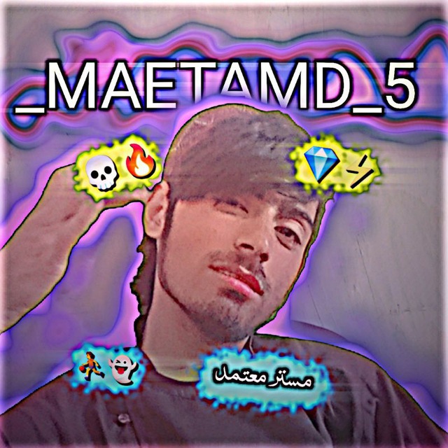 Channel Photo