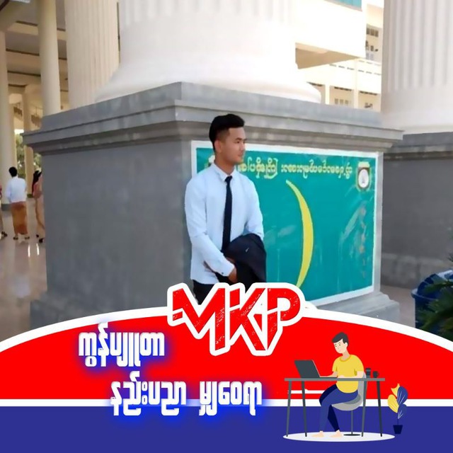 Channel Photo
