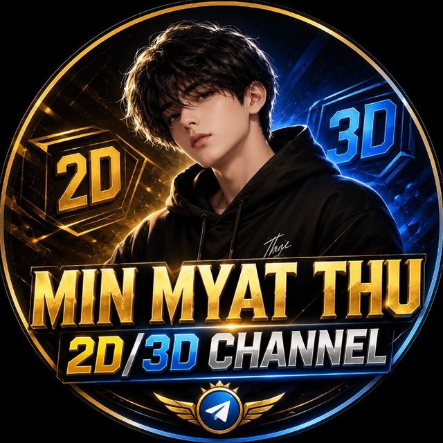 Channel Photo