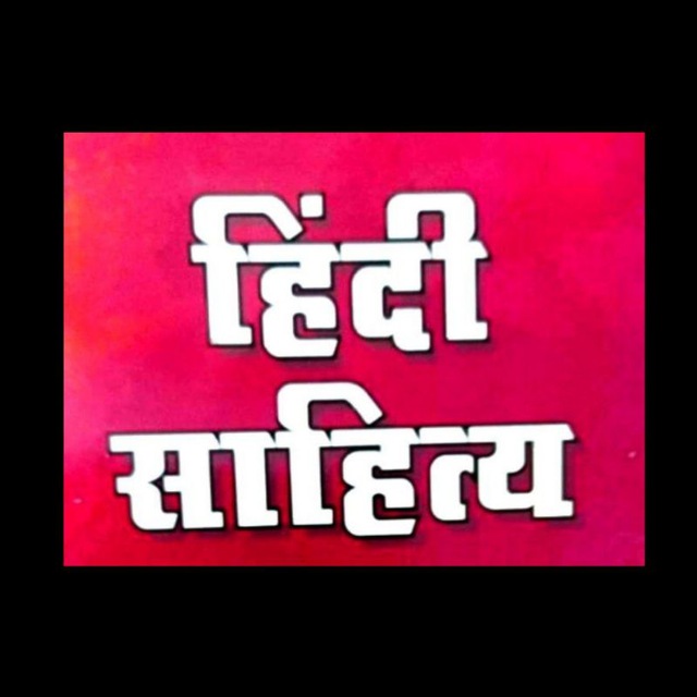 Channel Photo