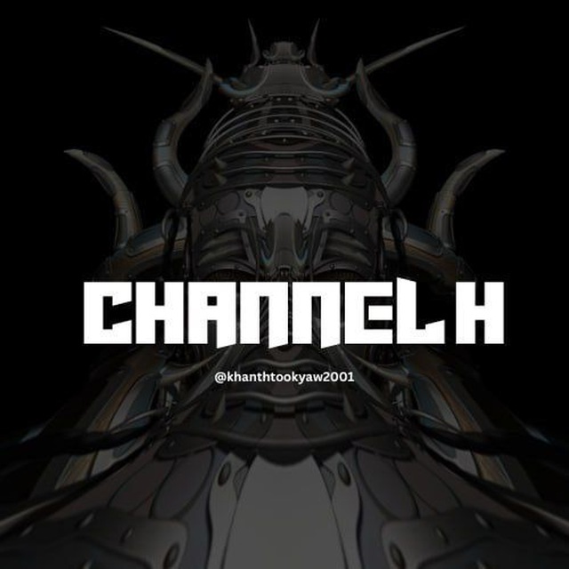 Channel Photo