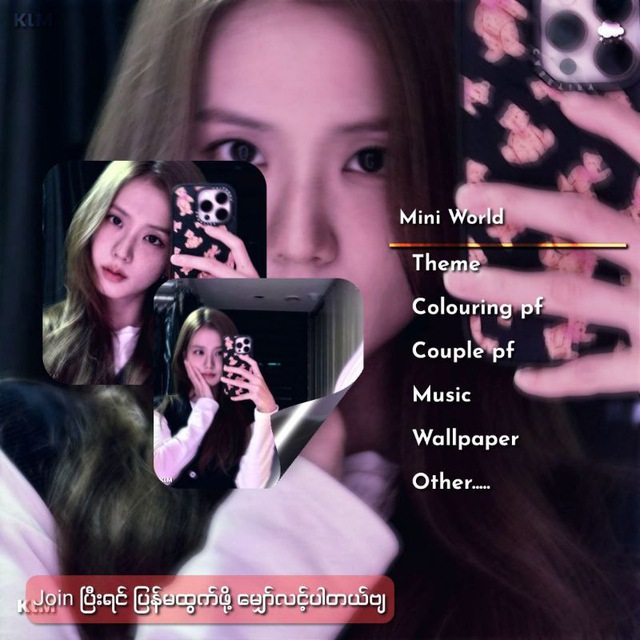 Channel Photo