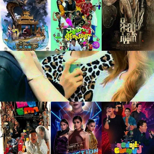 Channel Photo